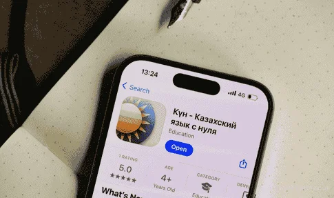 App Store Optimization